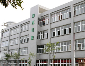 辦公樓