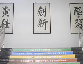 企業(yè)文化